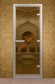 Дверь стеклянная ALDO «бронза» коробка алюминий с порогом
