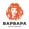 Варвара